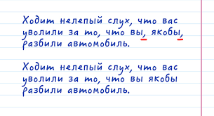 Запятая не ставится в начале предложения: V Ocherednoj Raz Zapyatye
