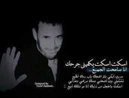 pin on قيصر كاضم ساهر