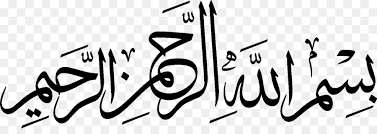 Download kaligrafi bismillah simple and use any clip art,coloring,png graphics in your website, document or presentation. Kaligrafi Arab Islami Bismillah Kaligrafi Png