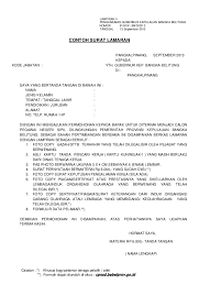 √ contoh surat lamaran kerja terbaru untuk berbagai instansi, perusahaan, pt dan pabrik serta toko yang bisa kamu gunakan langsung contoh surat lamaran kerja tulis tangan. Contoh Surat Lamaran Kerja Untuk Dinas Perikanan Contoh Surat