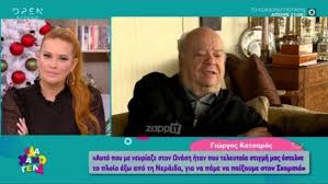 Μουσική:γιώργος κατσαρός τραγούδια:γιώργος ζαμπέτας για την ταινία ''το κορίτσι του λούνα πάρκ'' έτος 1968. Giwrgos Katsaros Otan O Mhtropanos Htan Sto Nosokomeio Hmoyn O Monos Poy Eixe Dwsei Entolh Na Anebainw Kai Na Ton Blepw Binteo