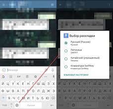 Kak Pomenyat Klaviaturu Na Android Izmenit Klaviaturu Na Telefone