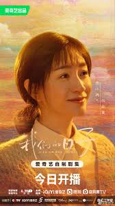 Pin oleh Lily Cho di 海报&物料参考