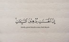 Arabic and english translation hd. Surat Hud 11 Verse 114 And Establish Prayer At