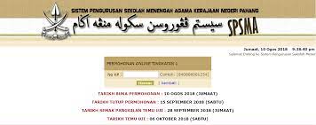 Permohonan sekolah berasramapenuh sbp 2020 bagi tingkatan 1 dan tingkatan 4. Permohonan Online Kemasukan Tingkatan Satu Tahun 2019 Sekolah Sekolah Menengah Agama Sman Kerajaan Pahang Persatuan Guru Guru Sar Kafa Daerah Kuantan