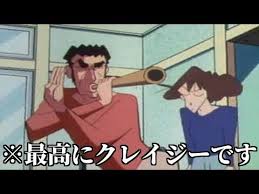 クレヨンしんちゃんの裏設定がツッコミどころ満載だったwww youtube ツッコミ クレヨンしんちゃん アニメ