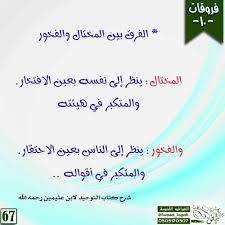 الصورة المضمنة weird words arabic language words