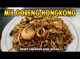 Minyak minyak tersebur mudah didapat di toserba terdekat. Resep Lengkap Mie Goreng Hongkong Ala Chinese Food