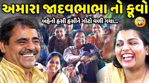 Pidha vina jivay na_gujarati_songs_ Anna chauhan Lavad