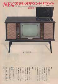 昭和スポット巡り on twitter vintage advertisements tv box tv