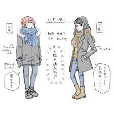 いいね 5 914件 コメント28件 やまだあいこ aiko doodle のinstagramアカウント 一年でこんなに進化するとは思ってませんでした 人間ってすごい ストックホルムの装い 国際恋愛 zelda characters fictional characters character