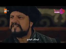 المؤسس عثمان موقع النور tvainoor المؤسس عثمان مشهد من الحلقة 16 أرطغرل يعاقب ديندار fictional characters incoming call screenshot tv