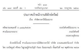 Maybe you would like to learn more about one of these? à¸¨à¸²à¸¥à¸ª à¸‡à¸¥ à¸¡à¸¥à¸°à¸¥à¸²à¸¢à¹à¸¥ à¸§ à¸š à¸¡à¸²à¹à¸—à¸™à¹€à¸Ÿà¸­à¸£ à¸™ à¹€à¸ˆà¸­à¸£ à¸„ à¸²à¸‡à¸ à¸²à¸© à¸ªà¸£à¸£à¸žà¸²à¸à¸£ 500 à¸¥