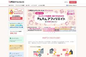FC2アフィリエイト』素人ジャンルにおすすめ！お宝PPVを探すならココ！ – アダルトASP |  アダルトアフィリエイトサイト作成『副業におすすめできる理由と方法』