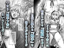 呪いの下着転生 〜ヒロインたちは触手下着に寄生されました〜【コミカライズ版】│d_538588 - 理性崩壊同人誌