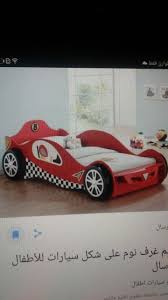 Pin By Om Ahmad W Jody On Dream House Toy Car Dream House House