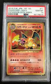 Maybe you would like to learn more about one of these? Psa 10 Gem Mint Charizard Japanese 20th Anniversary 1st Edition Pokemon Card