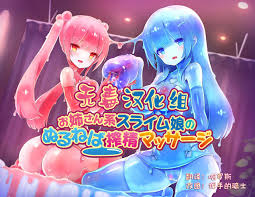 Monster Girl Porn Comics » Page 97 Of 590 » Hentai Porns - Manga And  Porncomics Xxx Hentai Comics