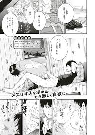 エロ漫画】家庭教師の男と下着や制服姿でバックや騎乗位【無料 エロ同人】 – エロ漫画の城