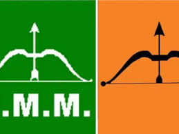 Dmk formed the government in tamil nadu for. Can Symbols Of Political Parties In India Be Same Shiv Sena Bsp Dmk Party Symbols Are Similar To Some Other Regional State Parties
