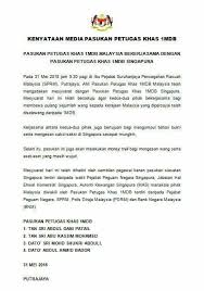 Daulat kebawah duli tuan patik. Sarawak Kini Kenyataan Media Pasukan Petugas Khas 1mdb Facebook