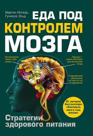 куриный бульон для души 101 история о правильных решениях Cover1 Jpg 1108 1620 Knigi Horoshie Knigi Motiviruyushie Knigi