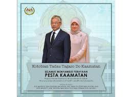 Imgbin is the largest database of transparent high definition png images. Agong Permaisuri Agong Convey Kaamatan Festival Greetings Asia Newsday