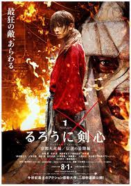 Atsuko anami, daisuke honda, eiji okuda and others. 10 Rurouni Kenshin Ideas Rurouni Kenshin Samurai Ruroni Kenshin