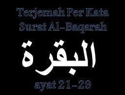 Tiada suatu bencanapun yang menimpa di bumi dan (tidak pula) pada dirimu sendiri melainkan telah tertulis dalam kitab (lauhul mahfuzh) sebelum kami menciptakannya. Terjemah Per Kata Surat Al Baqarah Ayat 21 29 Sakaran