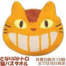 楽天市場 ジブリグッズ スタジオジブリ ネコバス 顔 タオル studio ghibli となりのトトロ 猫バス アニメグッズ アニメ映画 はんかち キャラクター 猫の顔 ととろ グッズ ねこバス 大人 子供 ハンドタオル じぶり ミニタオル 小さい かわいい 猫顔 手拭きタオル 猫好き