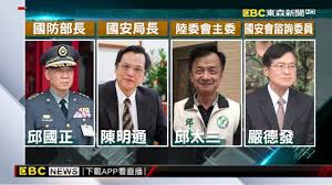 最快速的查詢台北捷運路線和票價，用滑鼠點選捷運站一次即可顯示各站票價。 最快速的查詢台北捷運路線和票價，用滑鼠點選捷運站一次即可顯示各站票價。 這個台北捷運路線圖包含了： 文湖線、淡水信義線、松山新店線、 中和新蘆線、板南線、環狀線 悠遊. å½± åœ‹å®‰4äººäº‹ç•°å‹• é‚±åœ‹æ­£æŽŒåœ‹é˜²é™³æ˜Žé€šè½‰åœ‹å®‰å±€é•· å½±éŸ³ é‚±åœ‹æ­£ æ¯æ—¥å¨›æ¨‚å¤§å°äº‹