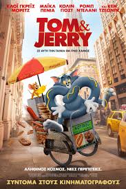 Tom & jerry movie release date is march 5, 2021 in cinemas worldwide. Tom And Jerry 2021 Photo Gallery Imdb