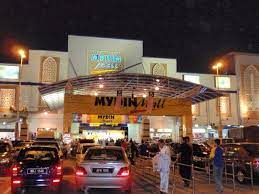 Foto de mydin mall, kuala terengganu: Mydin Mall Mapio Net