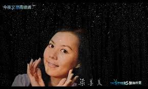 今夜又是雨绵绵 by 梁善美 Mimi Leong & The...