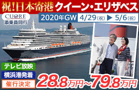 店舗で購入された場合は、購入時に封入されていた3枚をまとめてお持ち下さい。 店舗で確認させていただきます。 オンラインストアで購入された場合は こちら をご確認下さい。 女性が内側から輝くための新しいインナーウェアコレクション。 ã‚¯ã‚¤ãƒ¼ãƒ³ ã‚¨ãƒªã‚¶ãƒ™ã‚¹ ä¸–ç•Œä¸€å'¨ã‚¯ãƒ«ãƒ¼ã‚º ã‚¯ãƒ«ãƒ¼ã‚ºãƒ—ãƒ©ãƒãƒƒãƒˆ