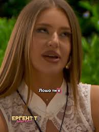 Краси Ергена