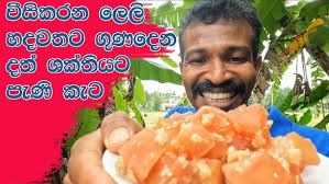 ජම්බල කන්න විතරක් නෙවෙයි බොන්නත් පුළුවන්