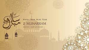 Hijriah merupakan tahun islam yang bulan pertamanya dimulai dari muharram. Daftar Ucapan Selamat Tahun Baru Islam 1442 Hijriah 20 Agustus 2020 Bagikan Ke Whatsapp Instagram Tribun Pontianak