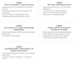 Поділитися посиланням на україна hd: Sho I Yak Kazati Abi Tebe Chuli Viktoriya Polchenko Provede Onlajn Marafon Dlya Pidlitkiv Ua Zaporizhzhya