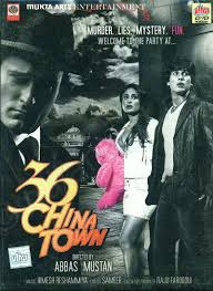 Jab kabhi 36 china town shahid kapoor u0026 tanushree kunal ganjawala u0026 alka yagnik mp3 duration 3:57 size. 36 China Town Full Hindi Movie Dailymotion