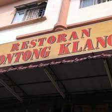 Sebanyak 59 kawasan di wilayah klang/shah alam dan kuala langat mengalami gangguan bekalan air tidak berjadual ekoran kejadian paip pecah di kawasan pembinaan di seksyen u11 dekat sini. Restoran Lontong Klang Shah Alam Selangor