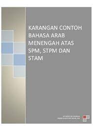 Check spelling or type a new query. Pdf Karangan Contoh Bahasa Arab Abu Farouq Academia Edu