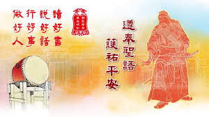 We did not find results for: è½‰åˆ†äº« è¡Œå¤©å®®é—œè–å¸å›è–èª•æ´»å‹•è³‡è¨Š Youtube
