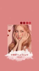 Cool wallpapers for phones cute wallpapers jennie blackpink pink aesthetic kpop aesthetic. ËË‹blackpinklockscreensËŽËŠ Pengeditan Foto Estetika Wanita