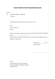 Meliputi cara membuat surat pengunduran diri, tujuan, dan juga contoh surat pengunduran diri. Contoh Surat Pernyataan Pengunduran Diri Calon Mahasiswa Baru Dapatkan Contoh