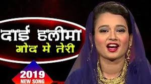 For your search query neha naaz qawwali mp3 we have found 1000000 songs matching your query but showing only top 20 results. Mxtube Net Neha Naaz Best Qawwali Mp4 3gp Video Mp3 Download Unlimited Videos Download