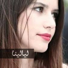 صورة خطيب بيرين سات يمشي حافيا في تركيا والسبب مجلة ليالينا Long Hair Styles Hair Styles Beauty