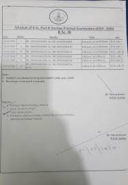Meerut College Meerut
