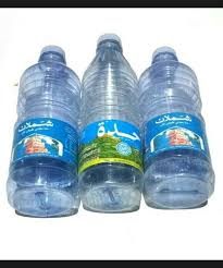 pin by أمين محمد شعفل on صور قديمه لليمن dasani bottle water bottle plastic water bottle
