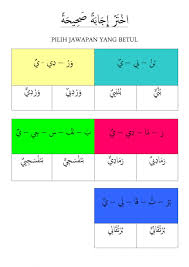 See more of bahasa arab pt3, tingkatan 1, 2, 3: Bahasa Arab Tahun 3 Exercise